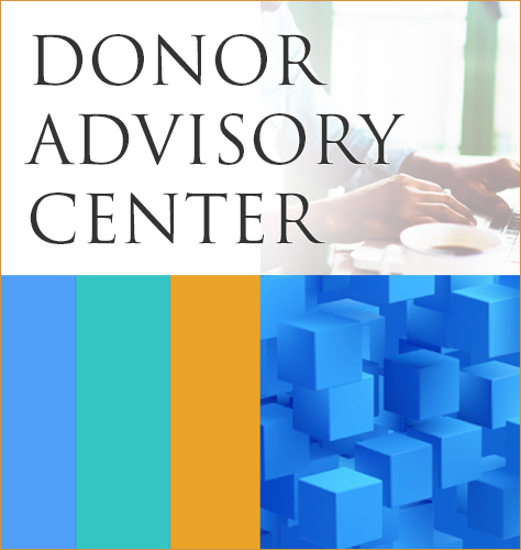 donor-advisory-center-infobox.png